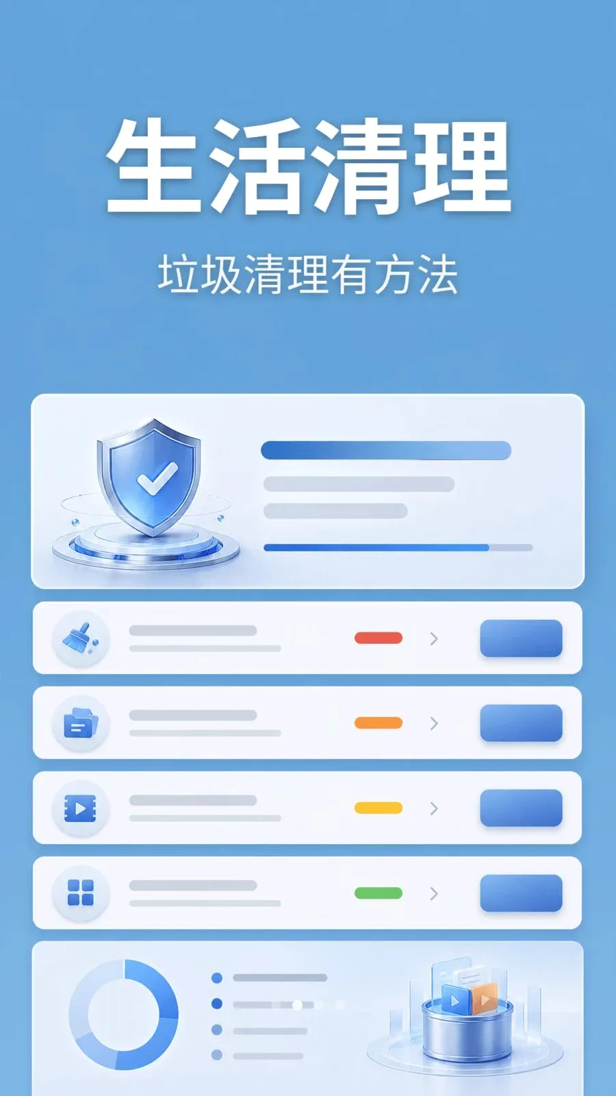��������������ʦ(���������)v1.0.2 �ٷ������ͼ