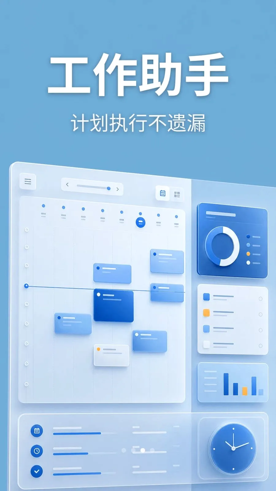 ��������������ʦ(���������)v1.0.2 �ٷ������ͼ