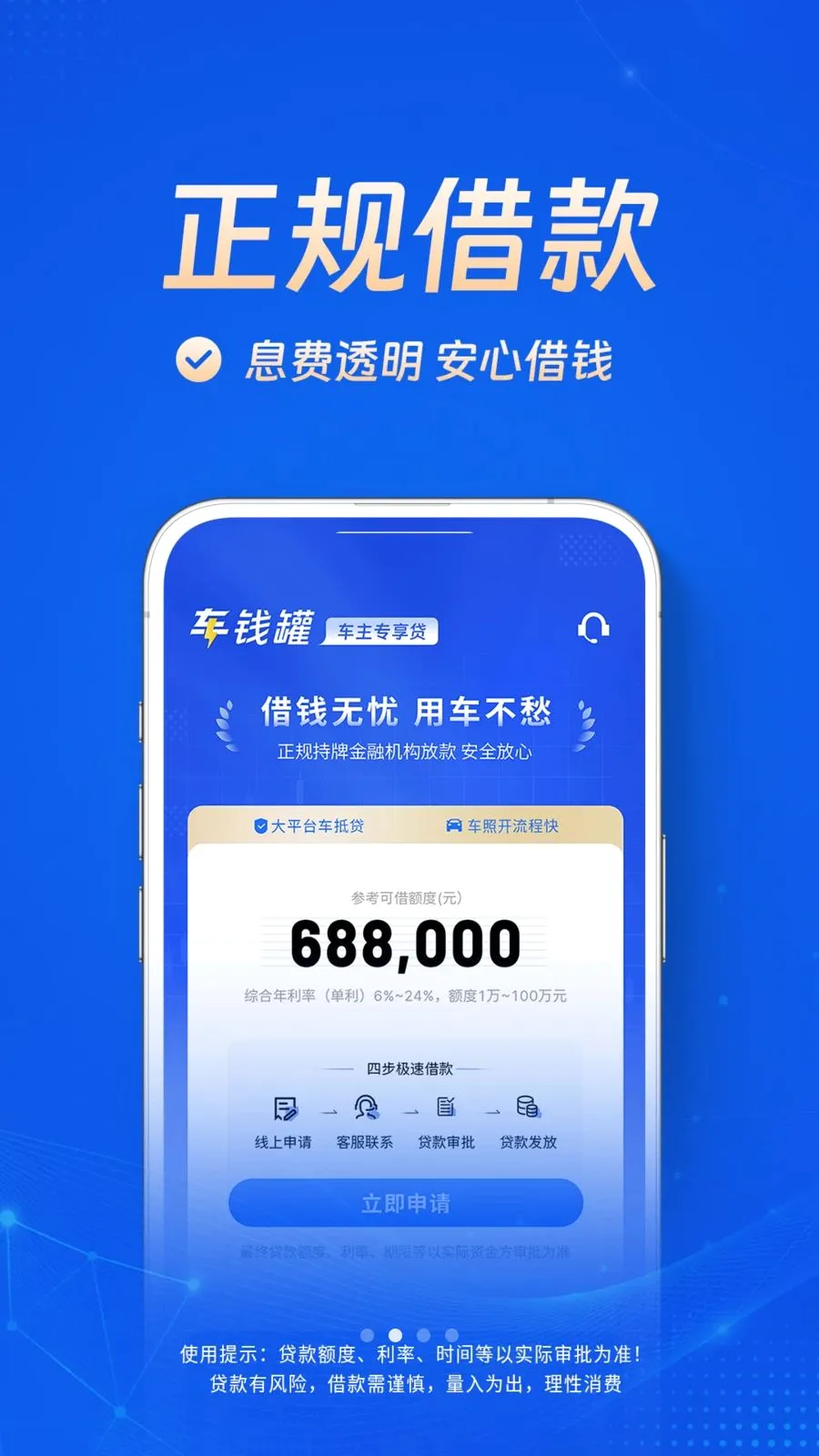 ��Ǯ�ް�׿���ֻ���v1.0.3 ��Ѱ��ͼ