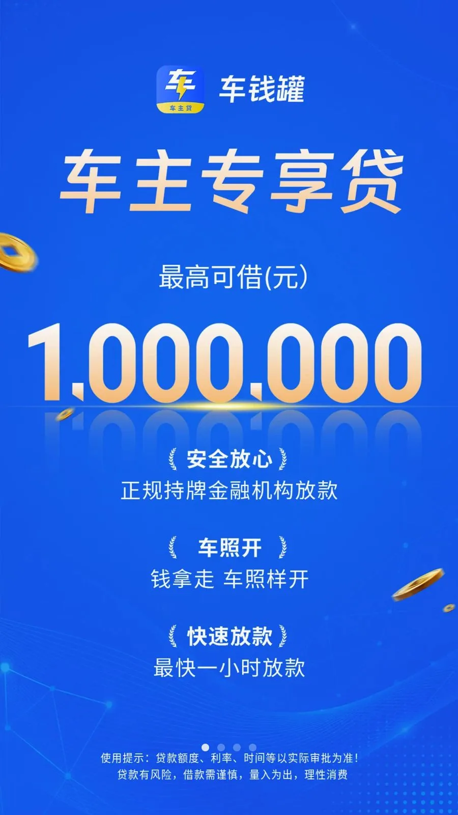��Ǯ�ް�׿���ֻ���v1.0.3 ��Ѱ��ͼ