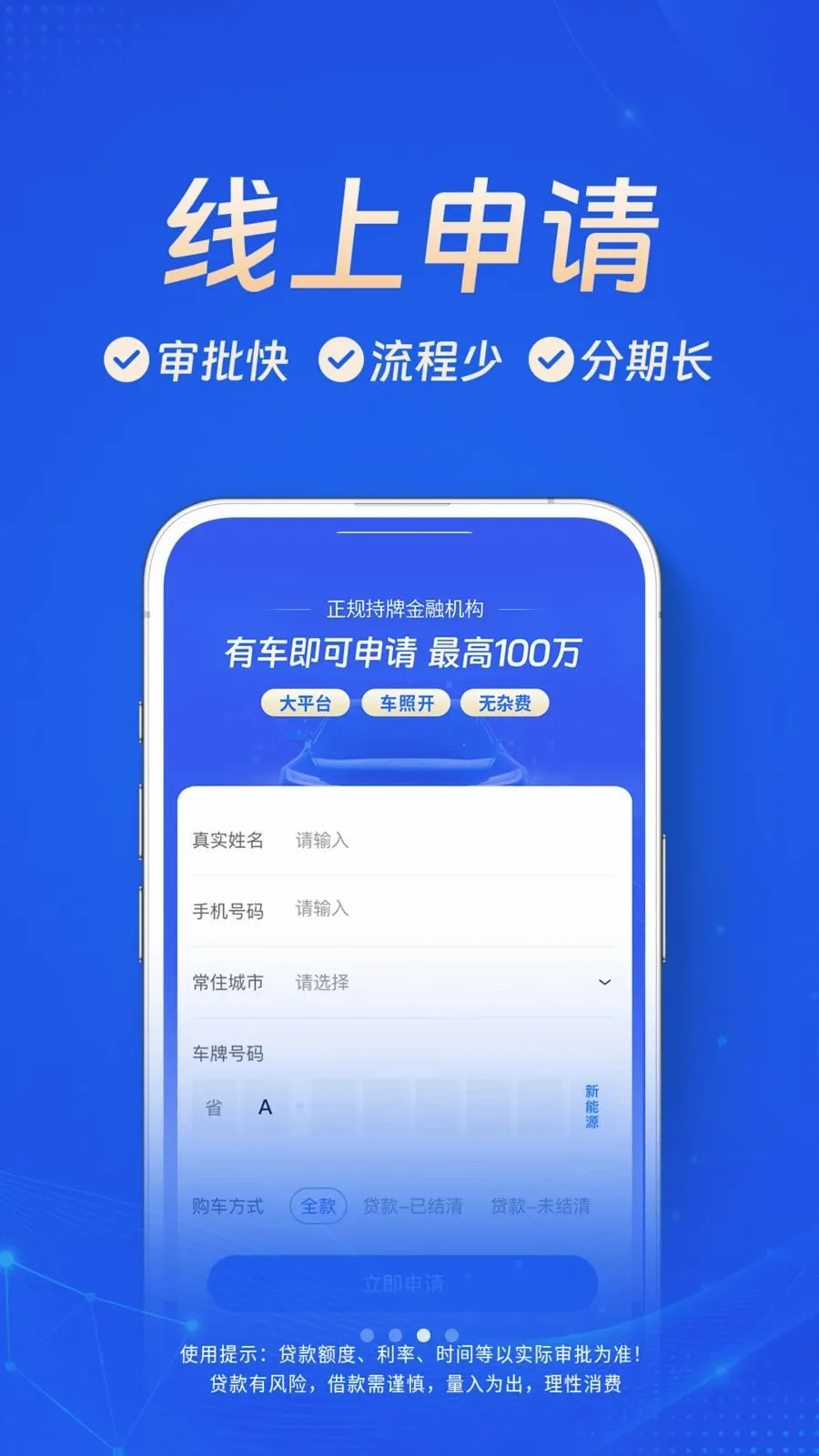 ��Ǯ�ް�׿���ֻ���v1.0.3 ��Ѱ��ͼ