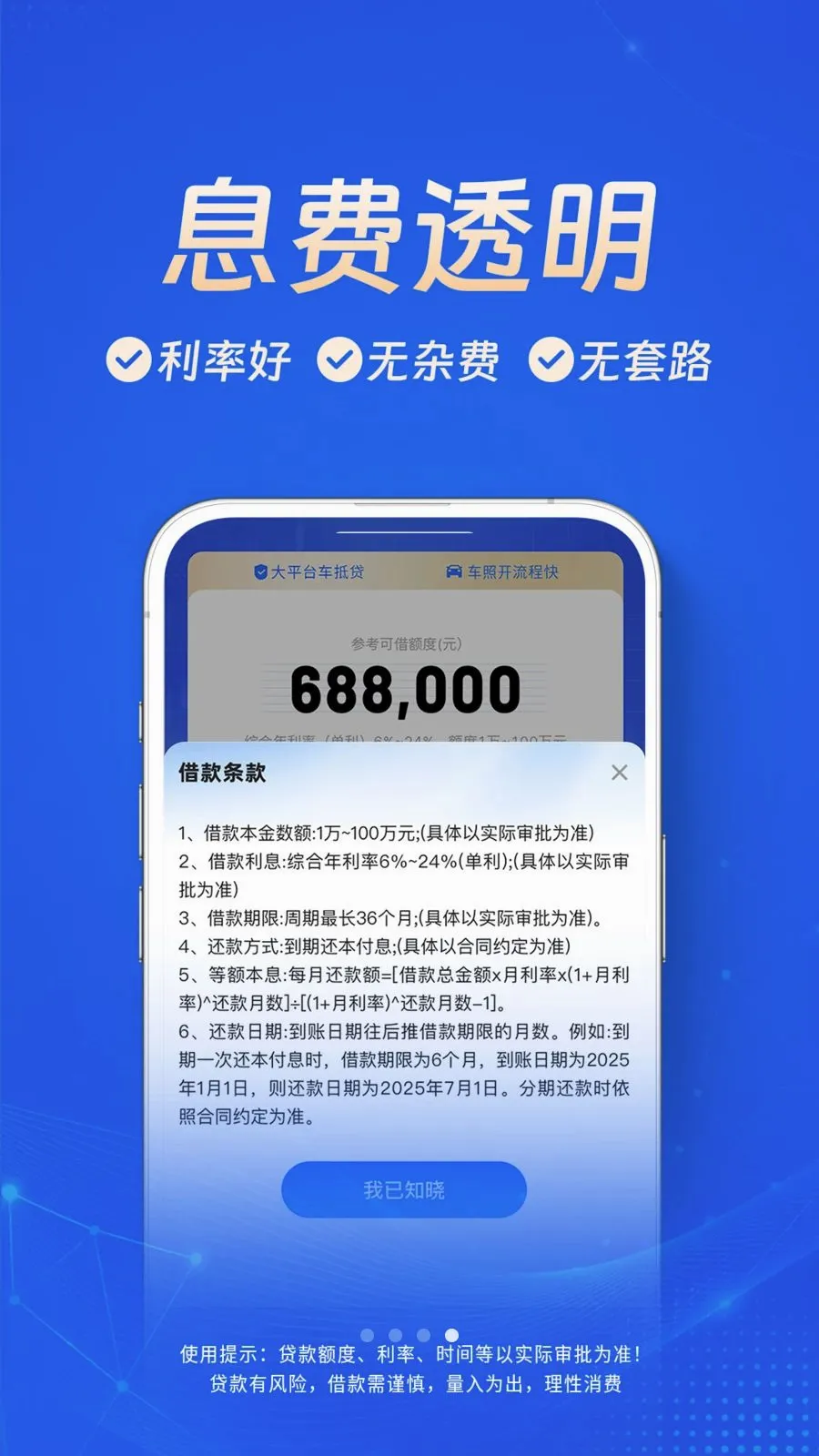 ��Ǯ�ް�׿���ֻ���v1.0.3 ��Ѱ��ͼ