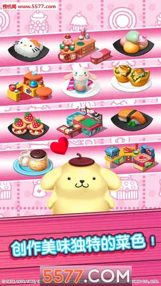 hellokitty��ʳС�����޽�Ұ�(����è��ʳ��Ӫ��)v1.6 ��׿���ͼ