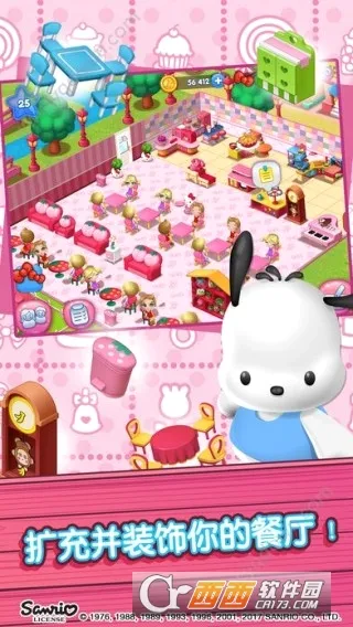 hellokitty��ʳС�����޽�Ұ�(����è��ʳ��Ӫ��)v1.6 ��׿���ͼ