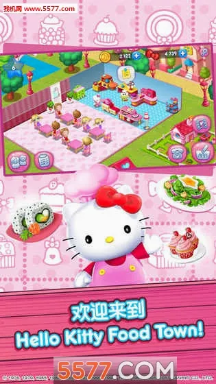 hellokitty��ʳС�����޽�Ұ�(����è��ʳ��Ӫ��)v1.6 ��׿���ͼ