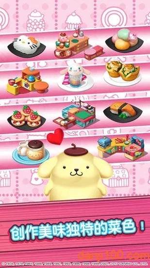 hellokitty��ʳС�����޽�Ұ�(����è��ʳ��Ӫ��)