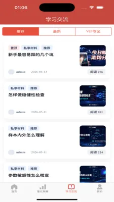 ��������(����ѧϰ����)v1.0.7 �ٷ������ͼ