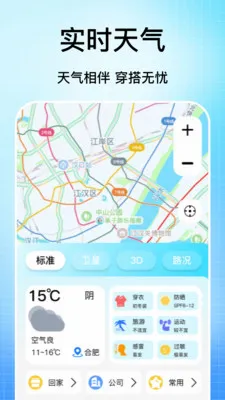 �ֻ���������2026���°汾v1.1 ��Ѱ��ͼ