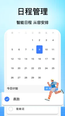 �ֻ���������2026���°汾v1.1 ��Ѱ��ͼ