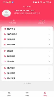 ��������(�������ƽ̨)v1.1.3 ��׿���ͼ