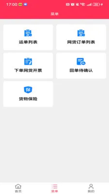 ��������(�������ƽ̨)v1.1.3 ��׿���ͼ