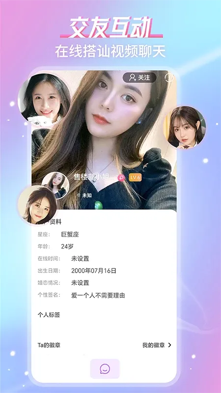 ������Ƶ����(��Ƶ����ƽ̨)v1.0.3 �ֻ����ͼ