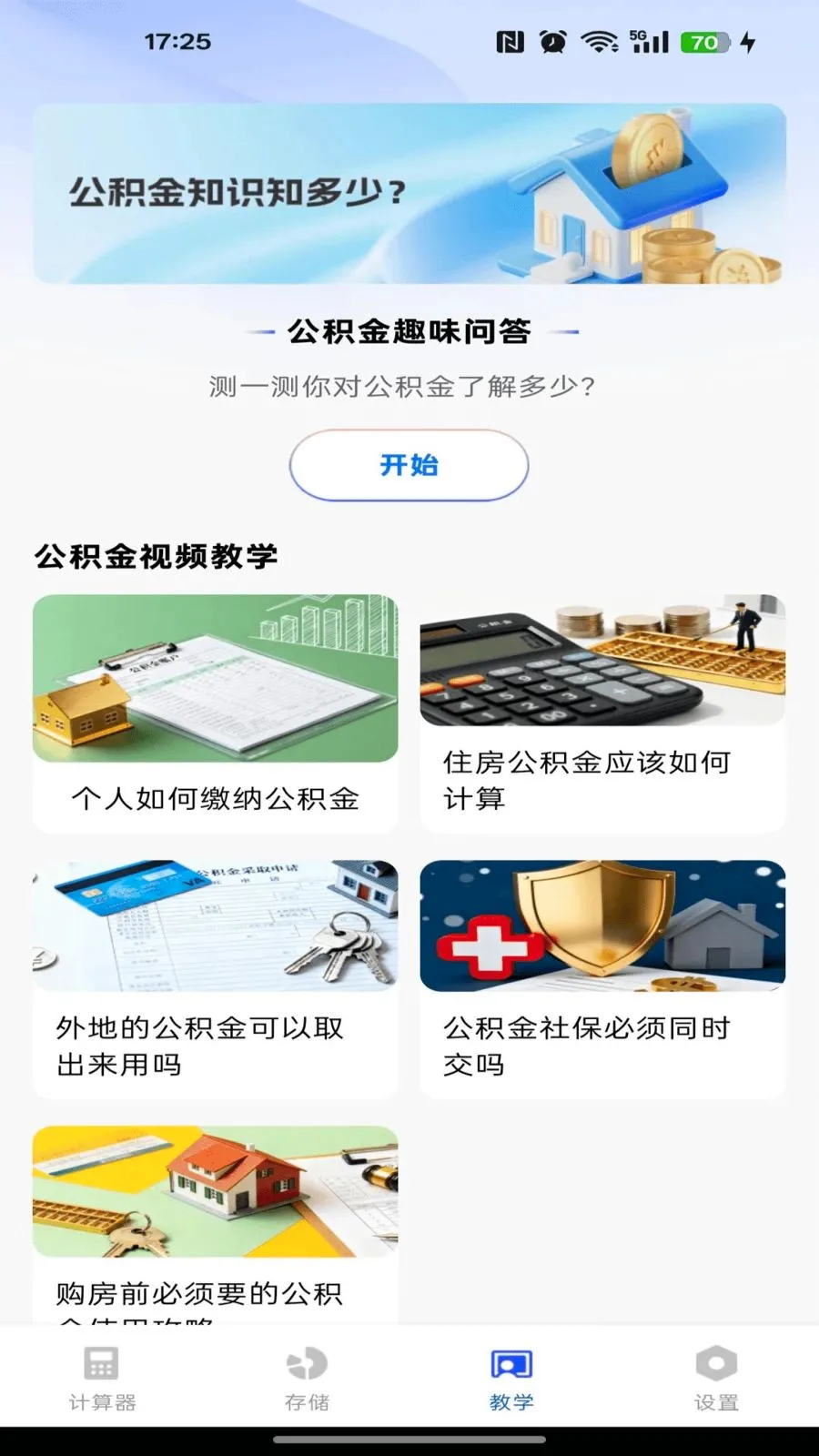 �籣������������(����һ�������)v1.0.0 �ٷ������ͼ