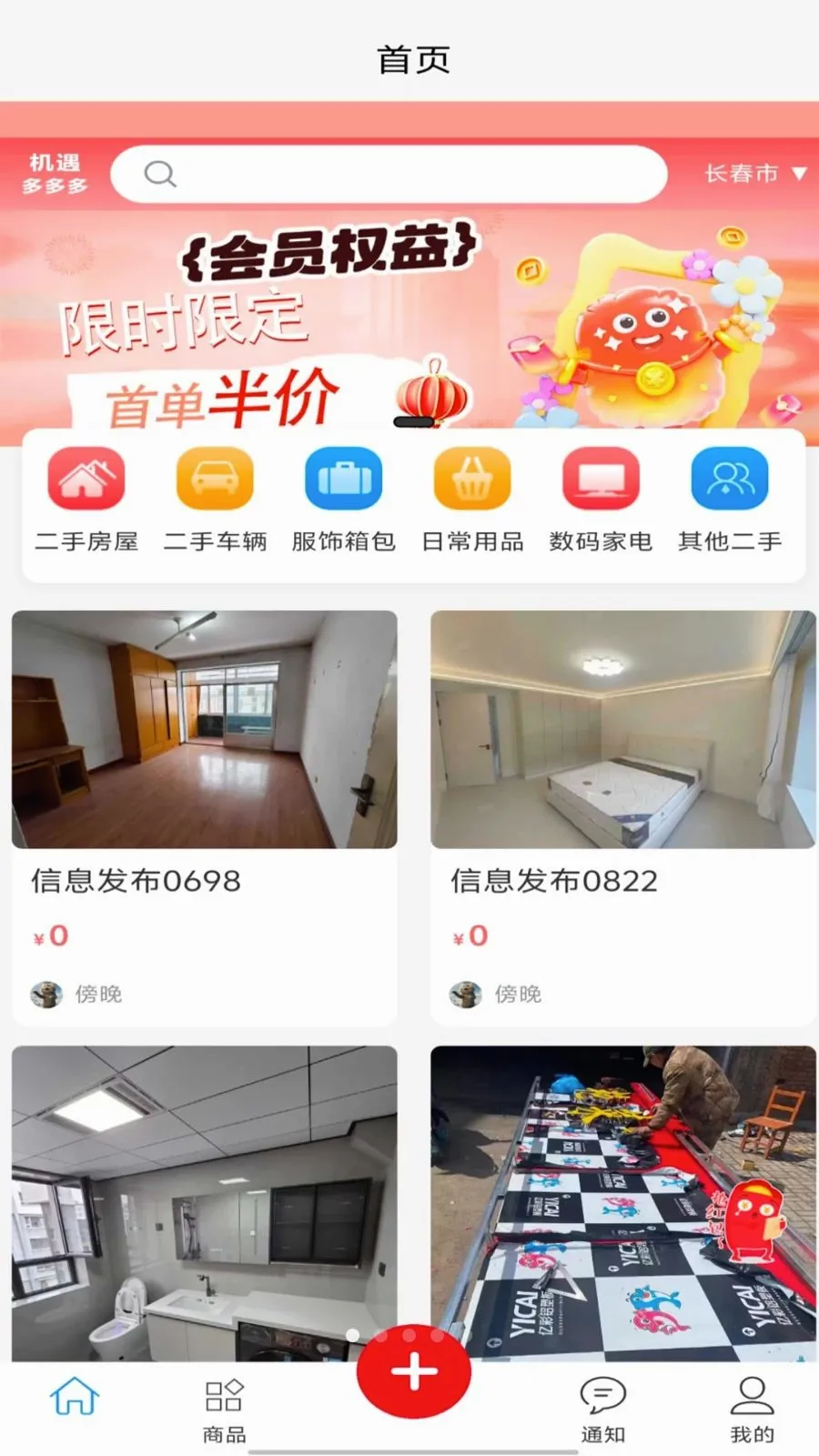 ��������2026�ٷ����°汾v1.0.0 ��Ѱ��ͼ