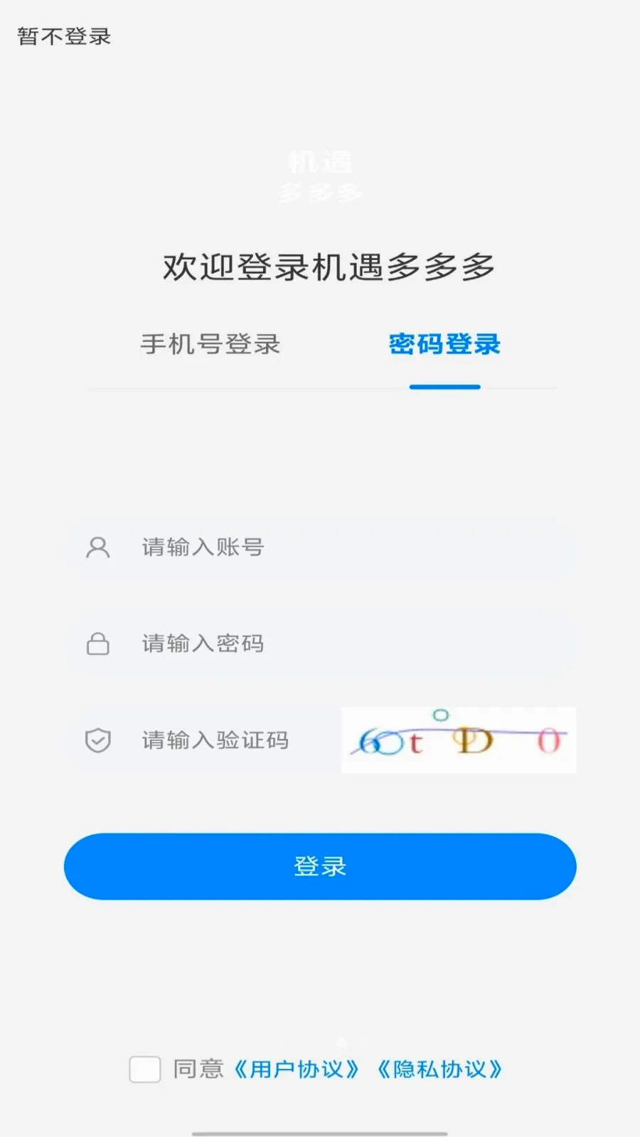 ��������2026�ٷ����°汾v1.0.0 ��Ѱ��ͼ