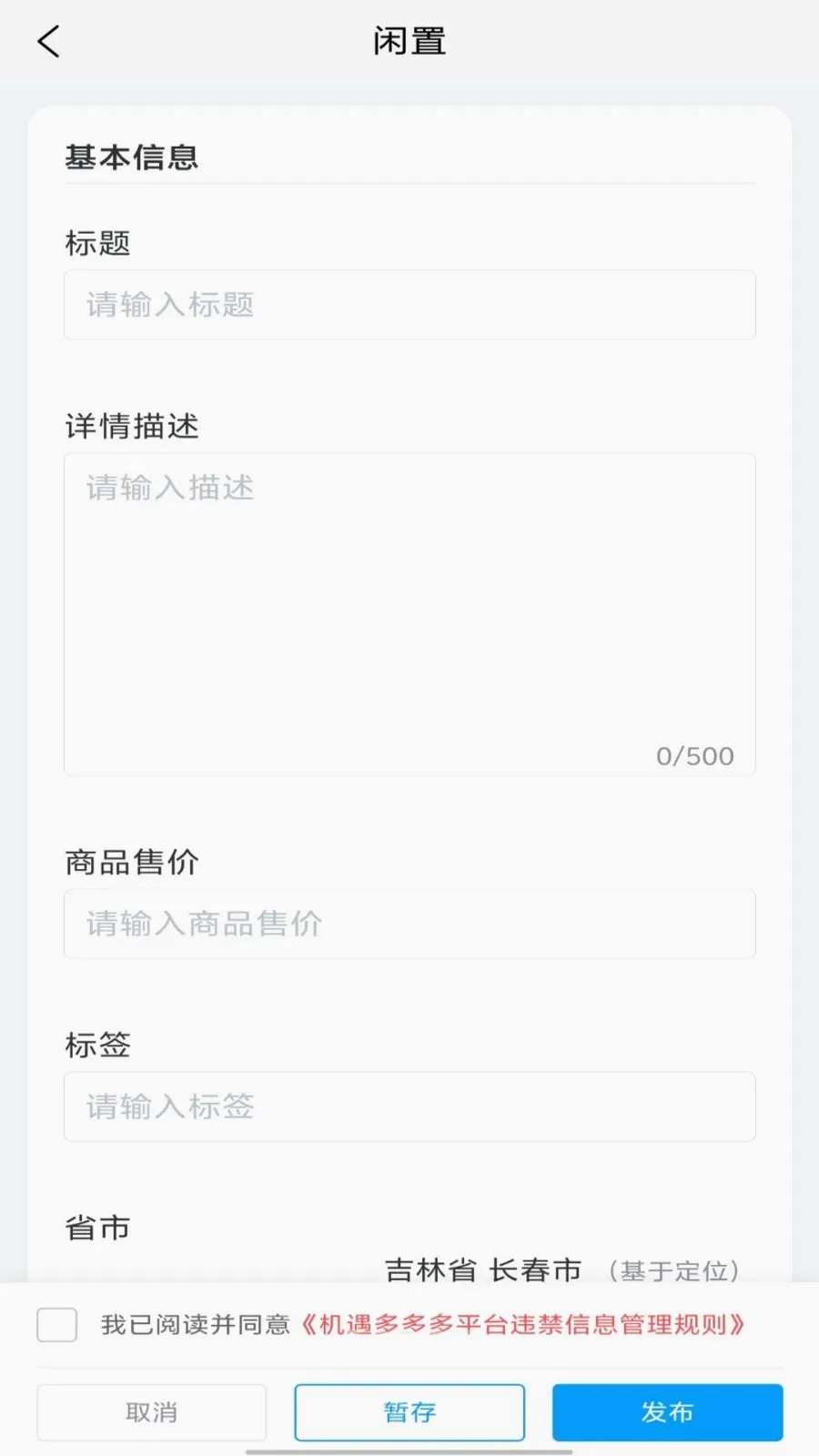 ��������2026�ٷ����°汾v1.0.0 ��Ѱ��ͼ