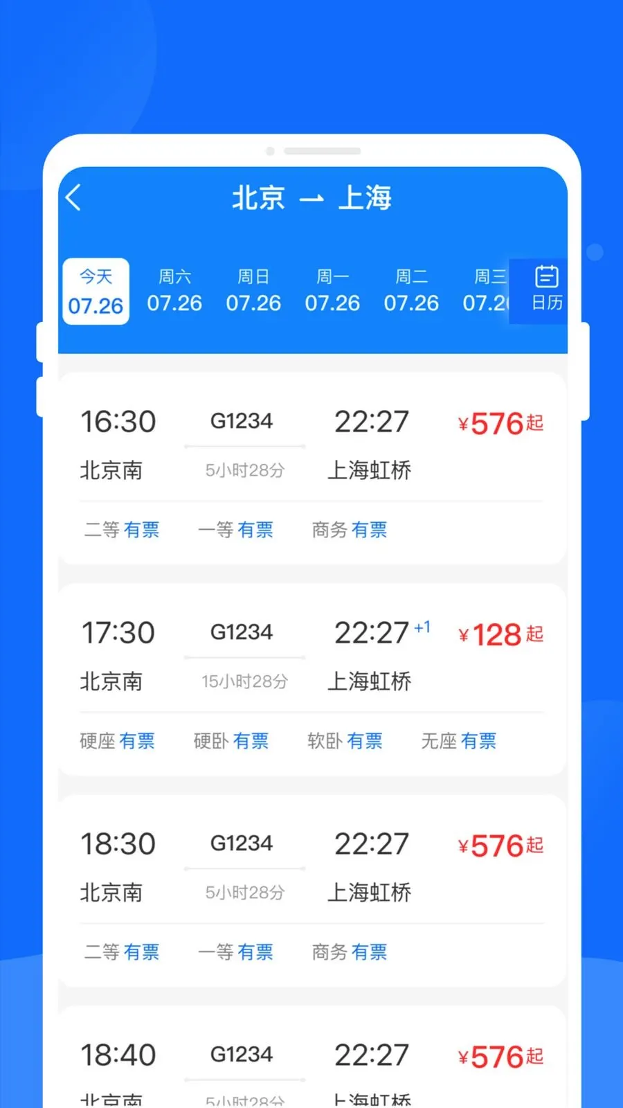����ʱ�̱�����2026���°汾v1.0.0 �ֻ����ͼ