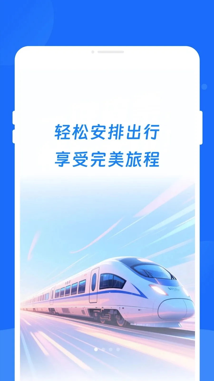 ����ʱ�̱�����2026���°汾v1.0.0 �ֻ����ͼ