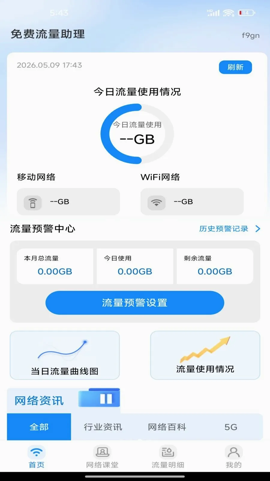 �����������(����ʹ�÷���)v1.0.0 �ֻ����ͼ