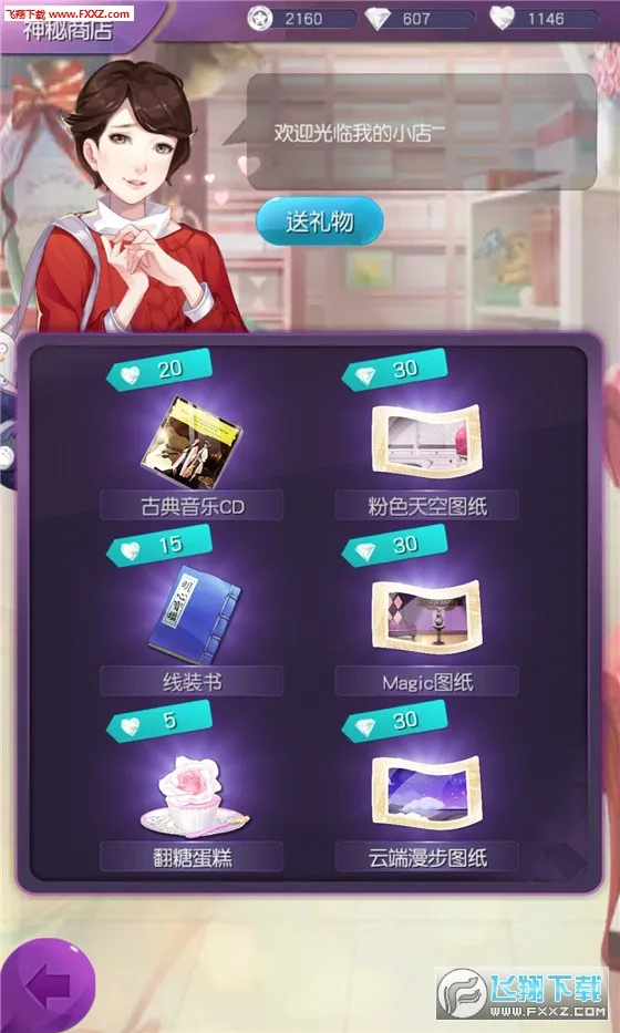 �������ǵ���2026�ٷ����°汾
