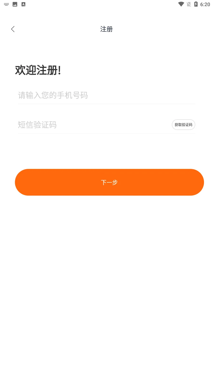 �̸�(�����ɹ�ƽ̨)v3.0.3 �ֻ����ͼ