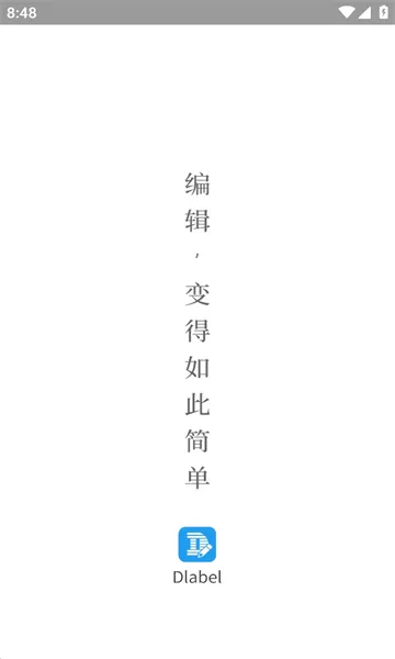 dlabel�Ʊ�ǩ2026���°汾v3.12.363 �ֻ����ͼ