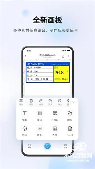 dlabel�Ʊ�ǩ2026���°汾