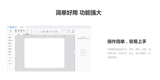 dlabel�Ʊ�ǩ2026���°汾