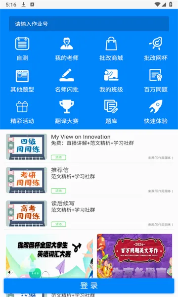 �����������ֻ���v1.8.2 ��׿���ͼ