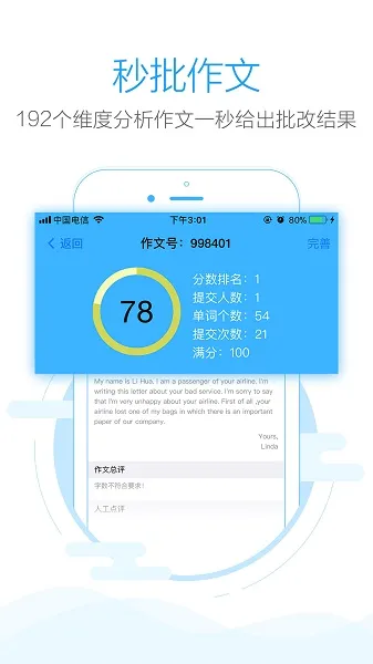 �����������ֻ���v1.8.2 ��׿���ͼ