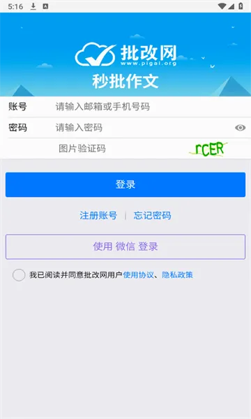 �����������ֻ���v1.8.2 ��׿���ͼ