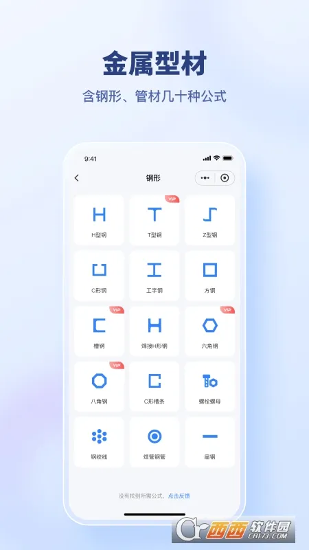 �������ϴ�ʦ(�������Ϲ���)v1.0.5 ��׿���ͼ
