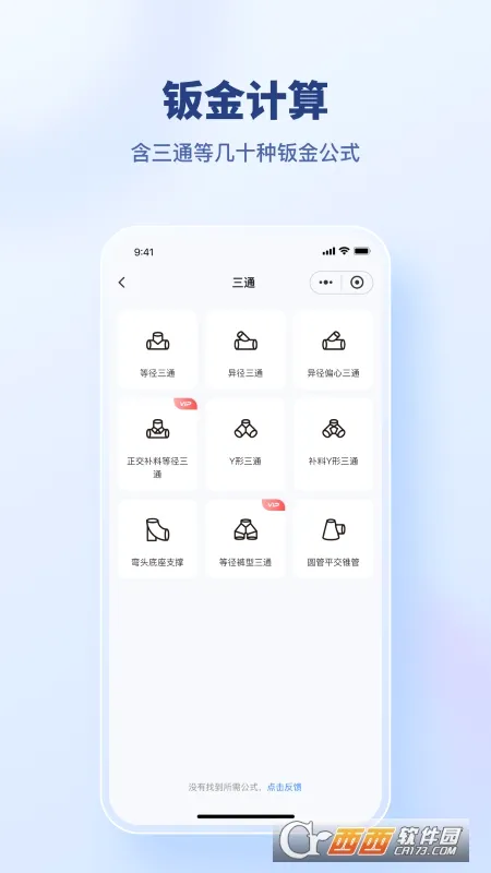�������ϴ�ʦ(�������Ϲ���)v1.0.5 ��׿���ͼ
