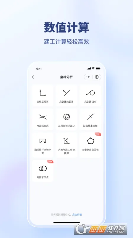 �������ϴ�ʦ(�������Ϲ���)v1.0.5 ��׿���ͼ