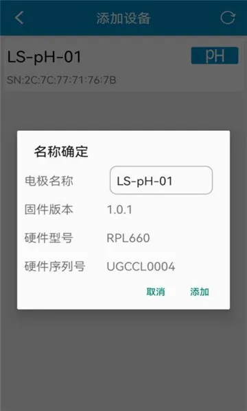 ����ˮ�ʼ�⹤��2026�ٷ����°汾v1.0.4 �ٷ������ͼ