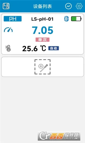 ����ˮ�ʼ�⹤��2026�ٷ����°汾v1.0.4 �ٷ������ͼ