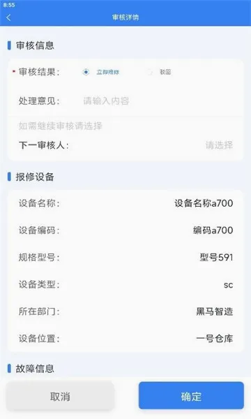 ���ޱ������ֻ���v1.4.2 �ֻ����ͼ