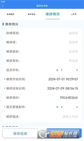 ���ޱ������ֻ���v1.4.2 �ֻ����ͼ