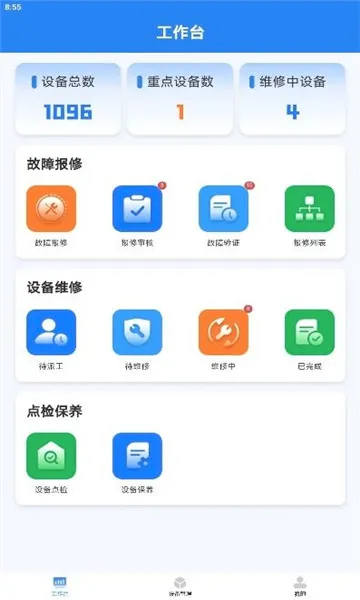 ���ޱ������ֻ���v1.4.2 �ֻ����ͼ