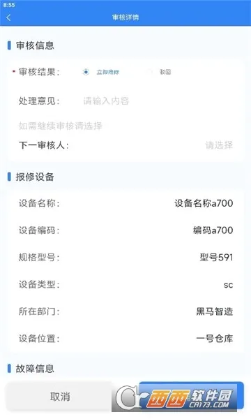 ���ޱ������ֻ���v1.4.2 �ֻ����ͼ
