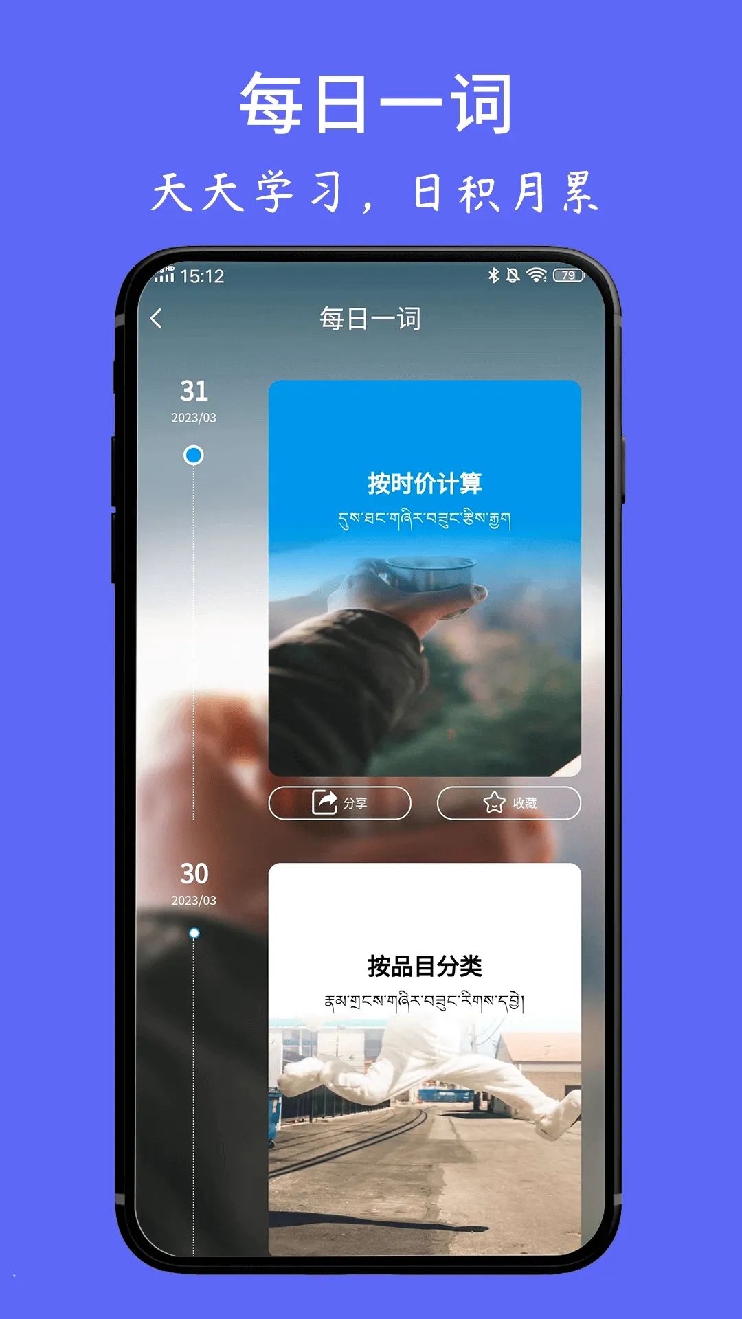 ���ķ���ʵ�(����ѧϰ������)v1.6.4 �ٷ������ͼ