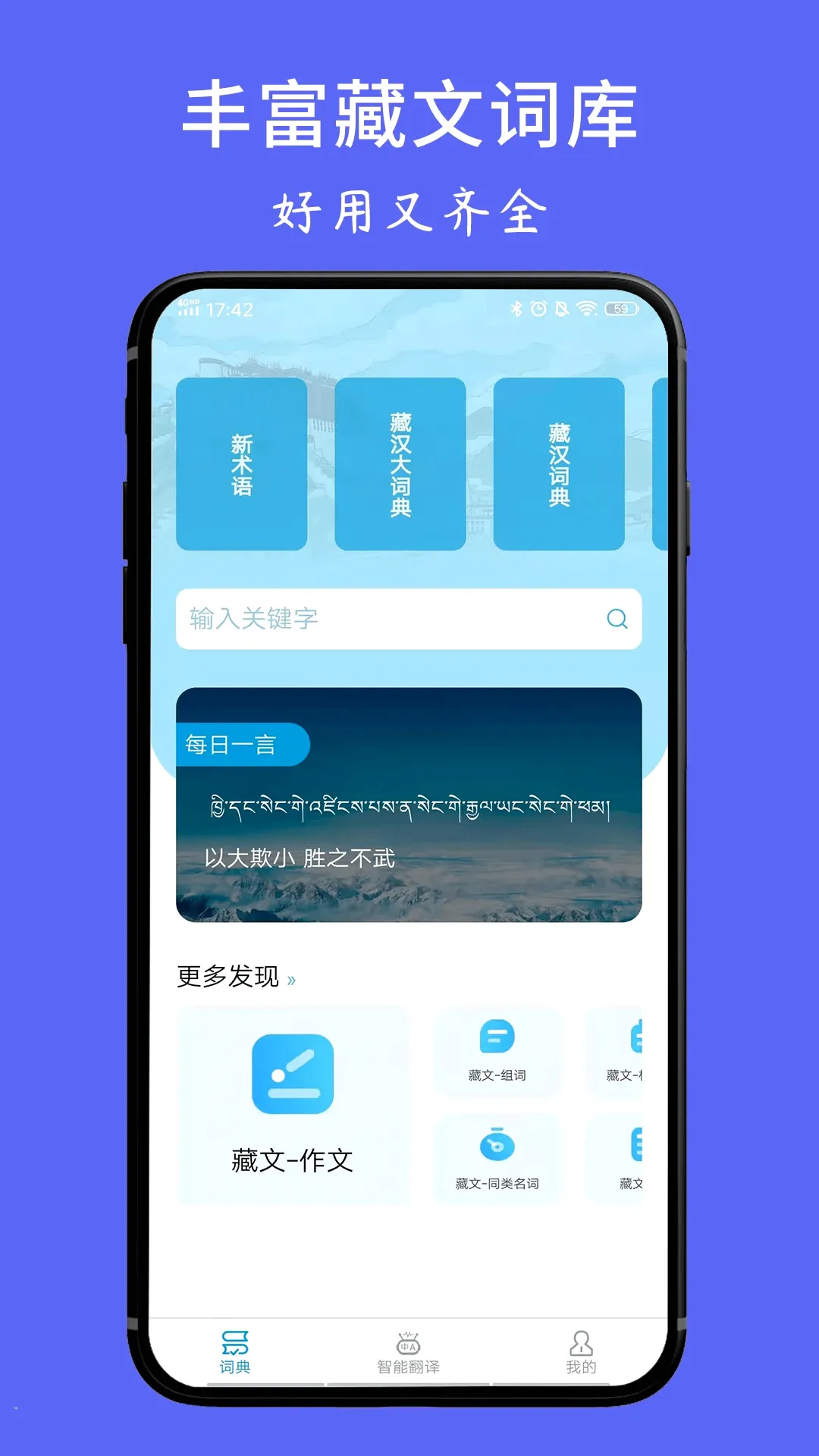 ���ķ���ʵ�(����ѧϰ������)v1.6.4 �ٷ������ͼ