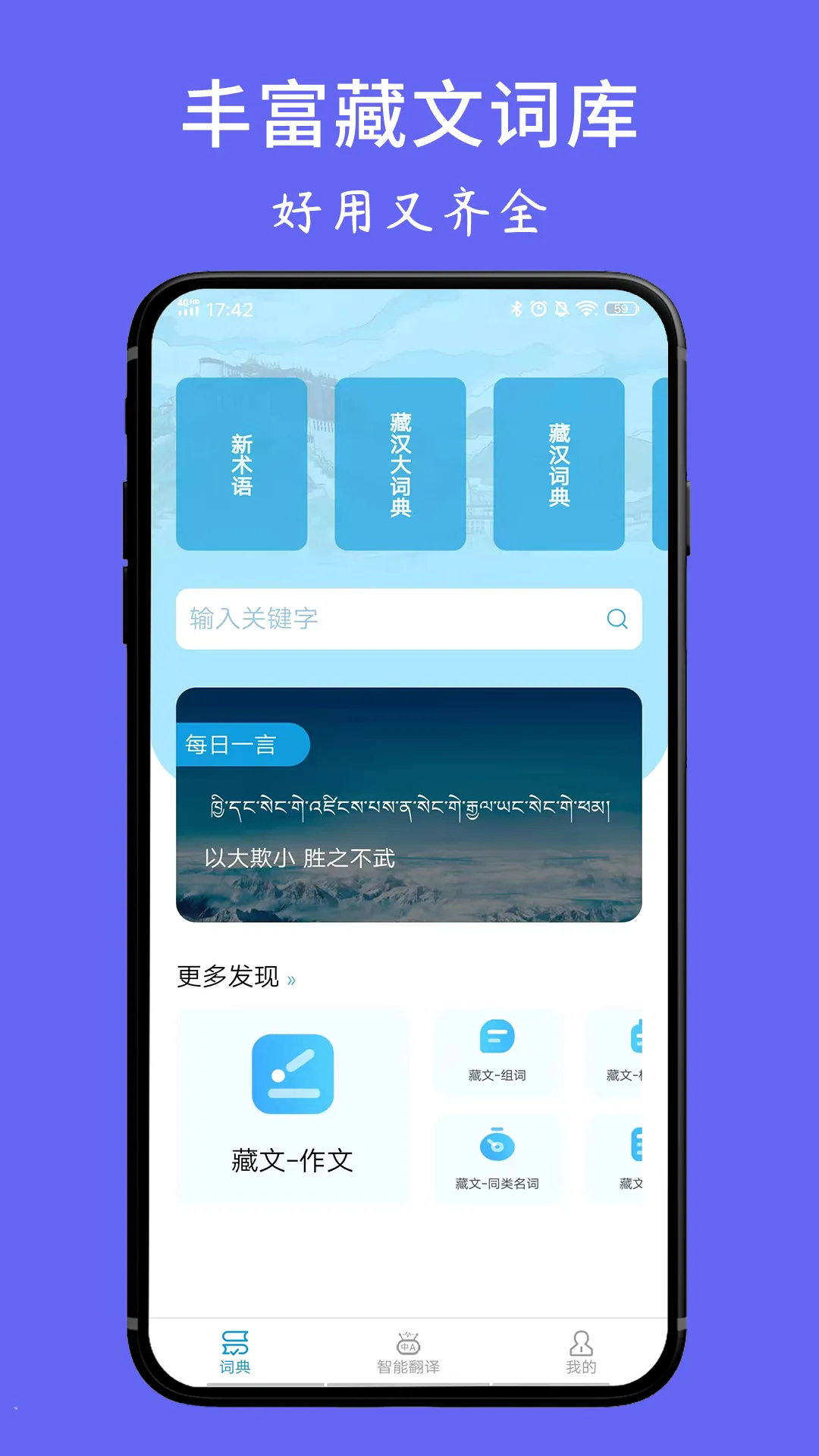 ���ķ���ʵ�(����ѧϰ������)v1.6.4 �ٷ������ͼ