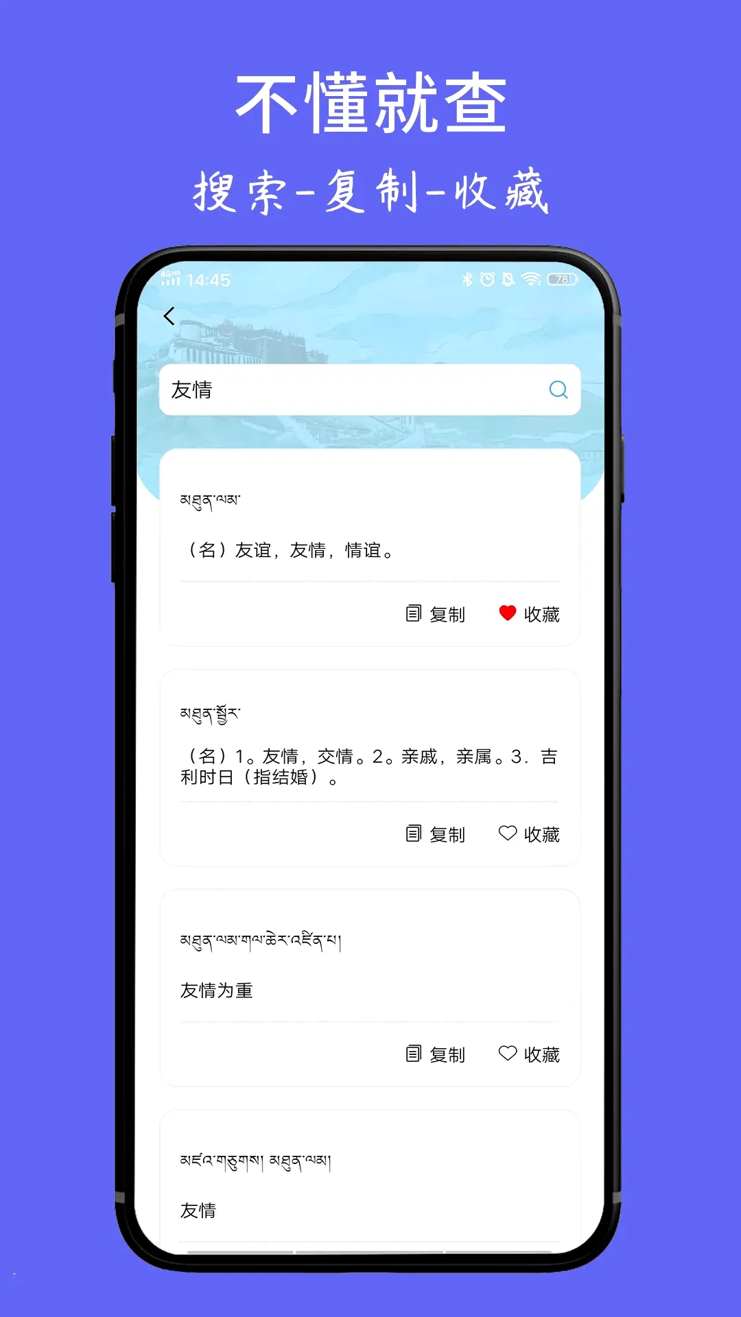 ���ķ���ʵ�(����ѧϰ������)v1.6.4 �ٷ������ͼ