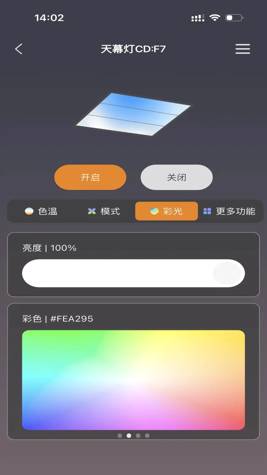 FUTURE LIGHT�����ֻ���v1.0.5 �ֻ����ͼ