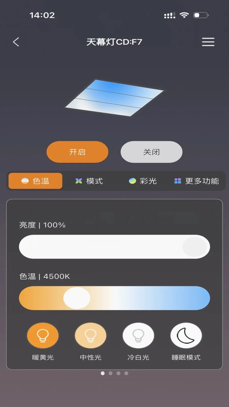 FUTURE LIGHT�����ֻ���v1.0.5 �ֻ����ͼ