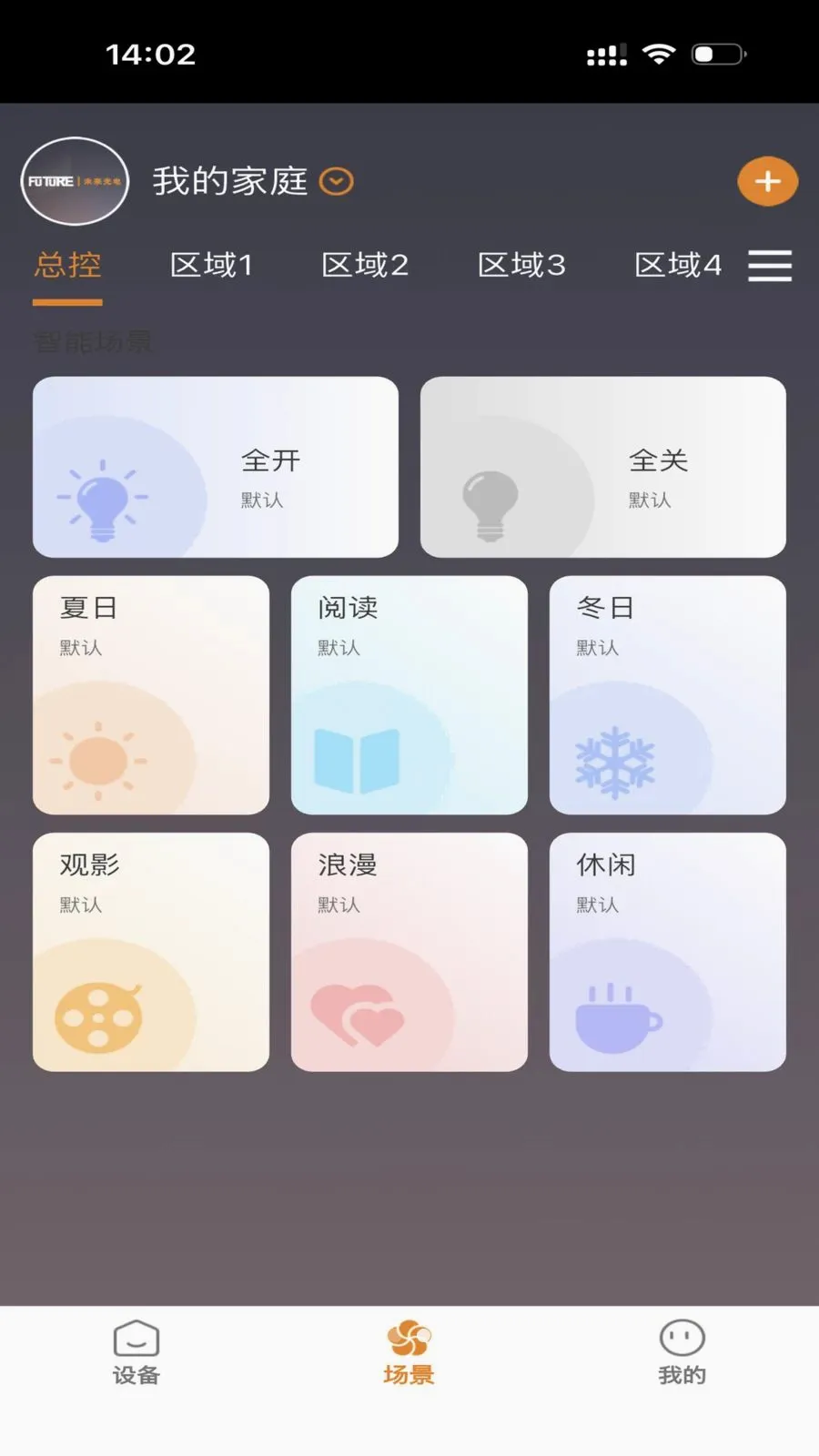 FUTURE LIGHT�����ֻ���v1.0.5 �ֻ����ͼ