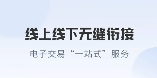 天府农交(产权交易服务) 天府农交(产权交易服务)
