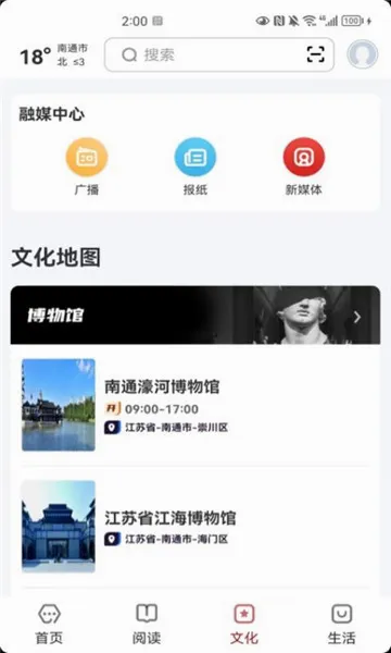 ������ͨ�����ֻ���v2.8.6 �ٷ������ͼ