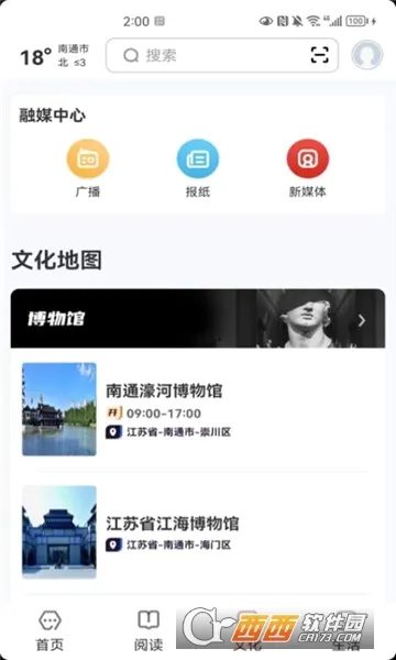 ������ͨ�����ֻ���v2.8.6 �ٷ������ͼ